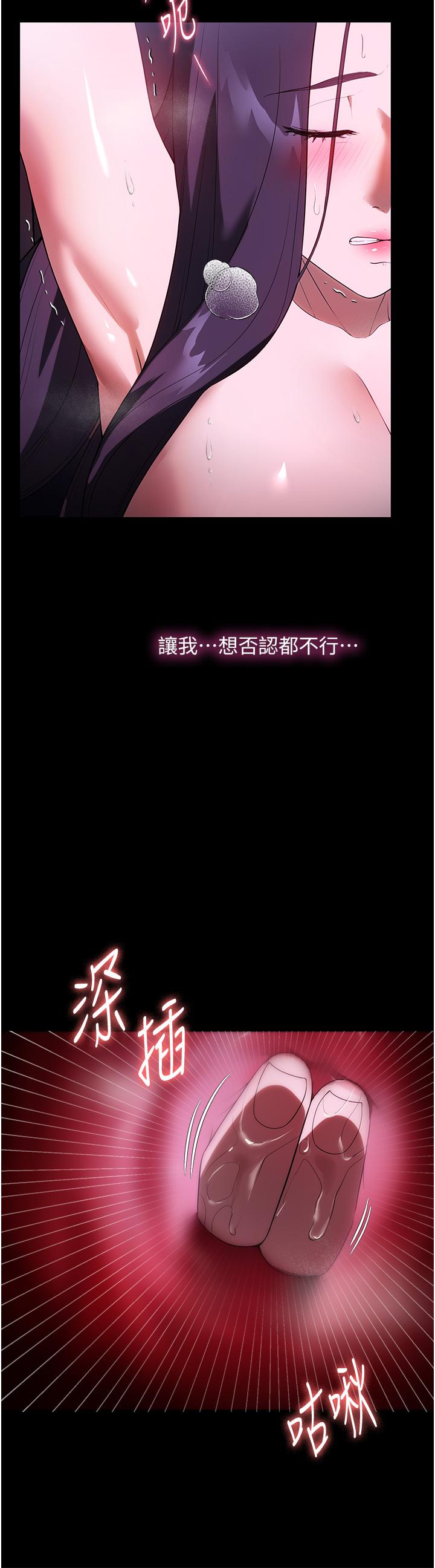 韩国漫画家政妇小姐姐韩漫_家政妇小姐姐-第36话-可以射进我嘴里吗？在线免费阅读-韩国漫画-第16张图片