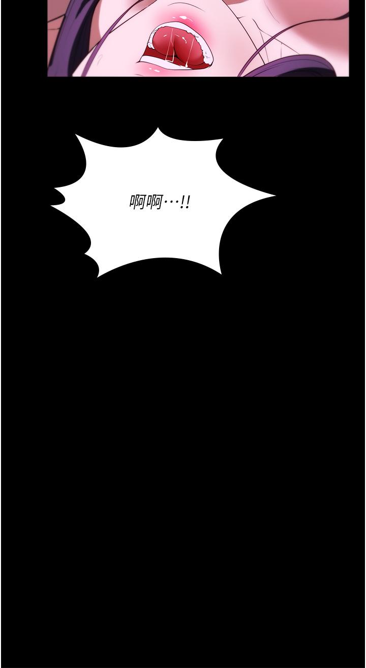 韩国漫画家政妇小姐姐韩漫_家政妇小姐姐-第36话-可以射进我嘴里吗？在线免费阅读-韩国漫画-第19张图片