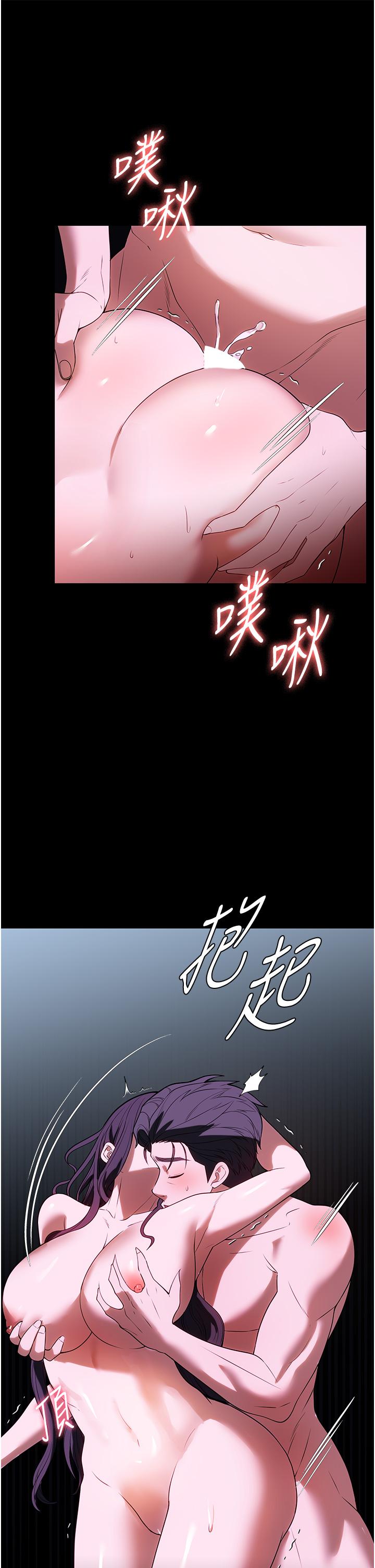 韩国漫画家政妇小姐姐韩漫_家政妇小姐姐-第36话-可以射进我嘴里吗？在线免费阅读-韩国漫画-第35张图片