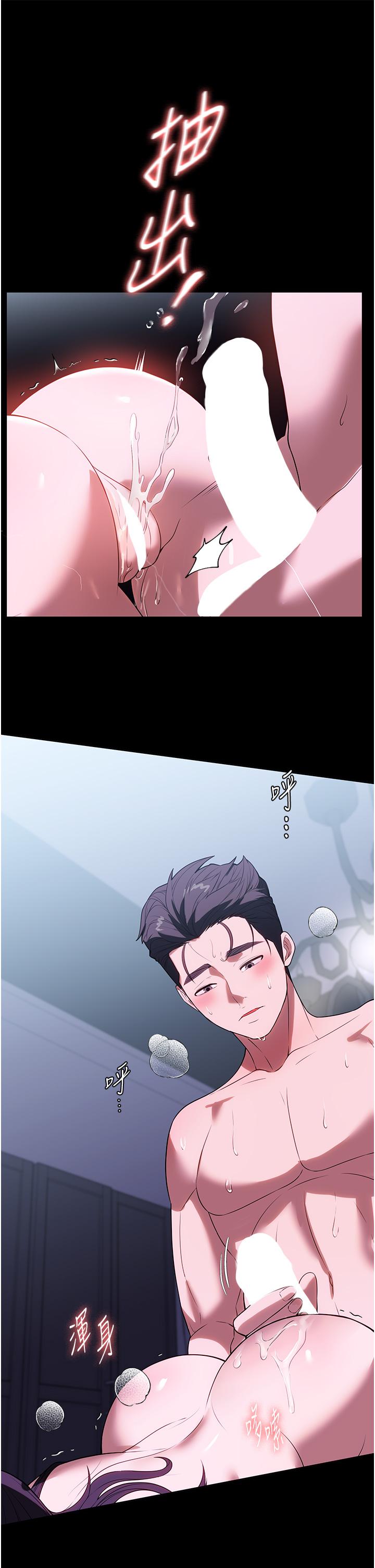 韩国漫画家政妇小姐姐韩漫_家政妇小姐姐-第36话-可以射进我嘴里吗？在线免费阅读-韩国漫画-第43张图片