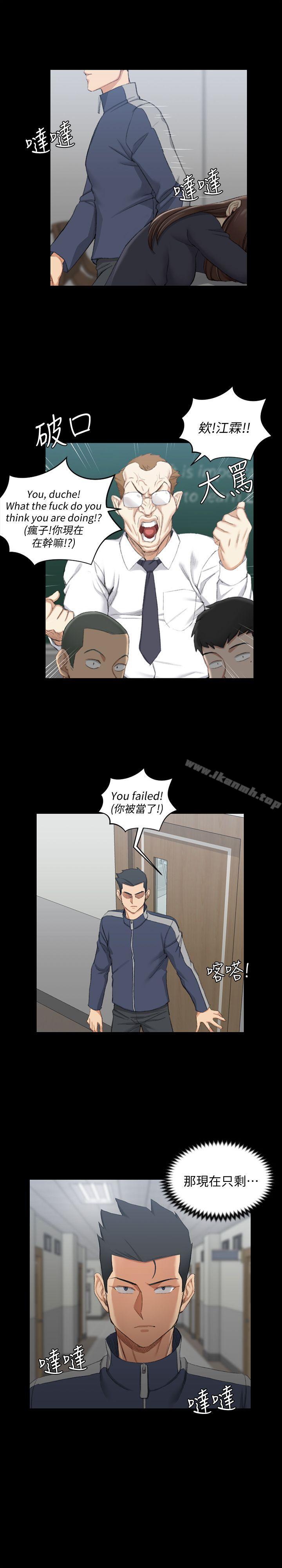 韩国漫画韩漫_淫新小套房-第50话-我现在想跟阿姨做爱!在线免费阅读-韩国漫画-第19张图片