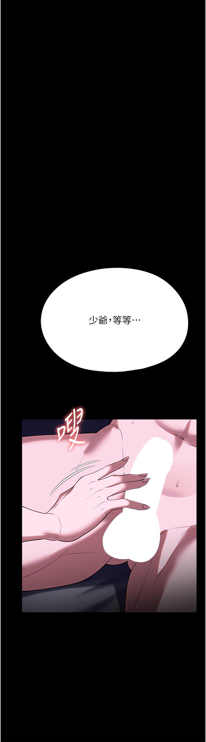 韩国漫画家政妇小姐姐韩漫_家政妇小姐姐-第36话-可以射进我嘴里吗？在线免费阅读-韩国漫画-第44张图片