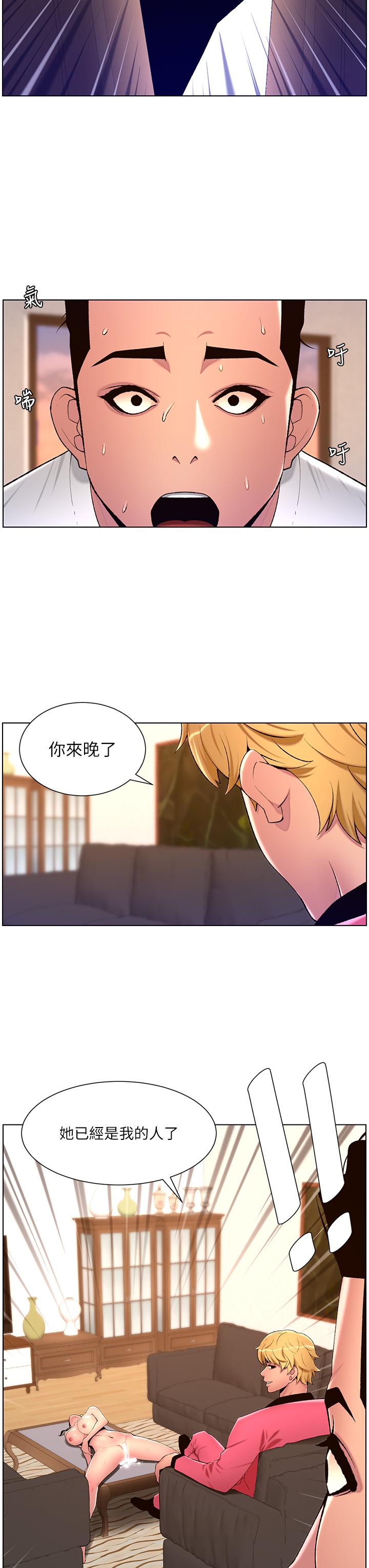 韩国漫画帝王App韩漫_帝王App-第88话-动我女人者，死！在线免费阅读-韩国漫画-第8张图片