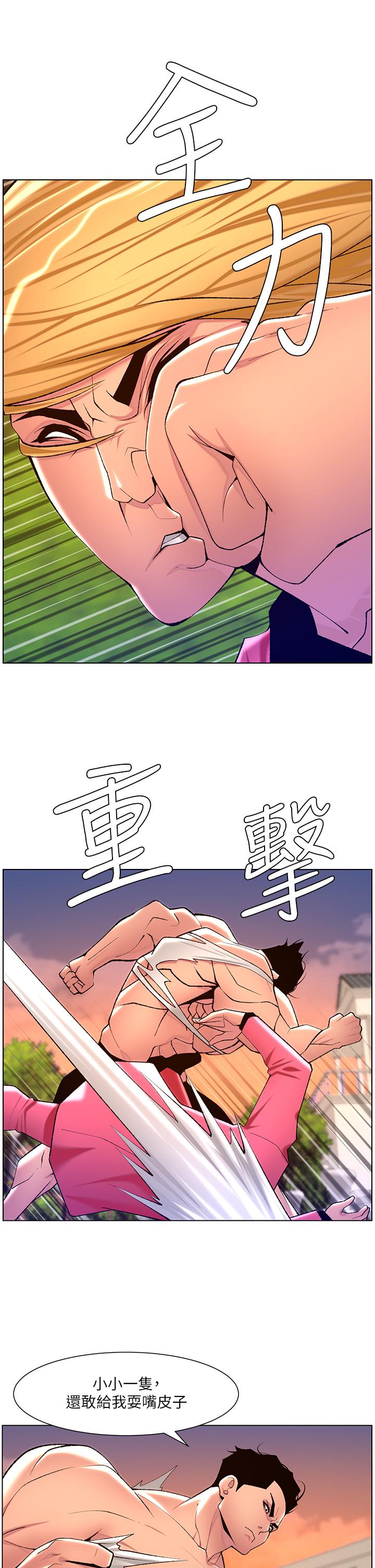 韩国漫画帝王App韩漫_帝王App-第88话-动我女人者，死！在线免费阅读-韩国漫画-第16张图片