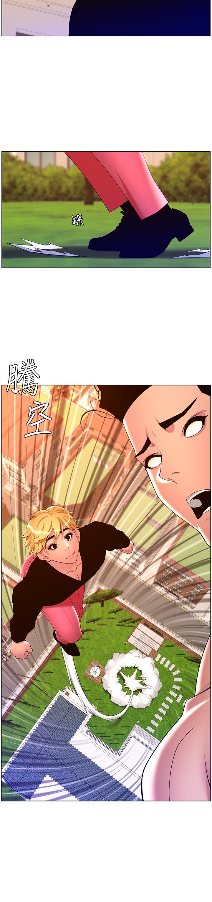 韩国漫画帝王App韩漫_帝王App-第88话-动我女人者，死！在线免费阅读-韩国漫画-第23张图片