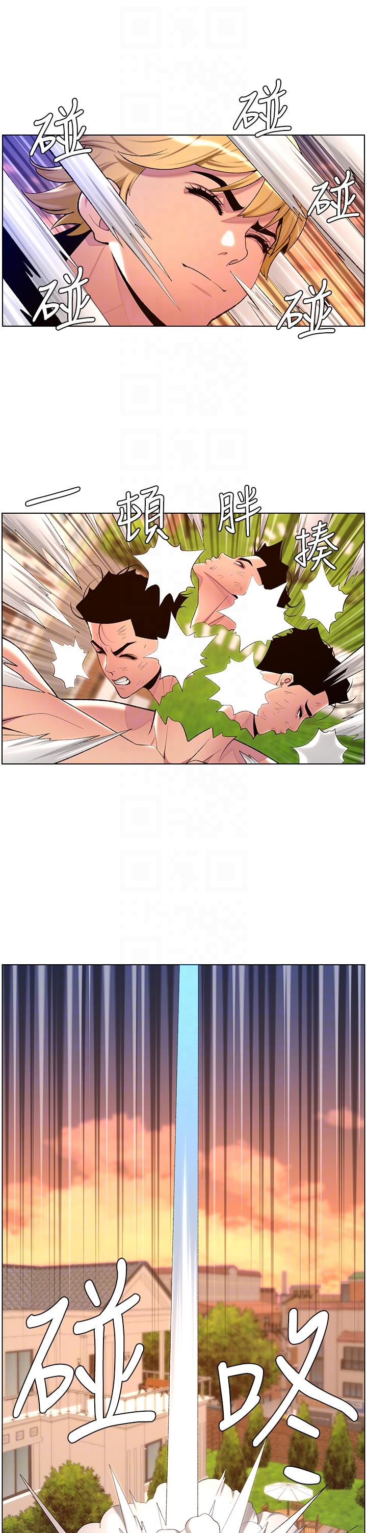 韩国漫画帝王App韩漫_帝王App-第88话-动我女人者，死！在线免费阅读-韩国漫画-第26张图片