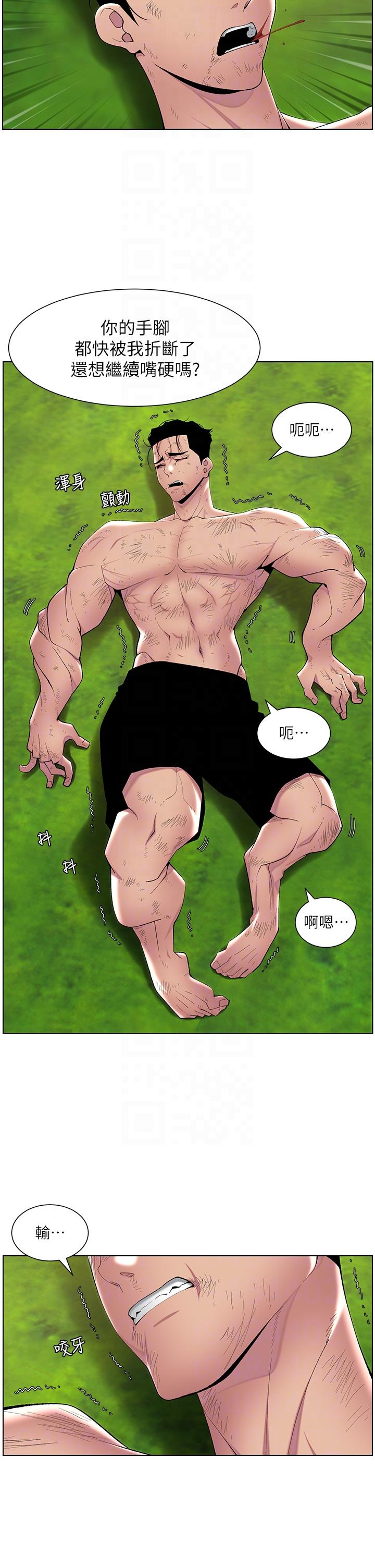 韩国漫画帝王App韩漫_帝王App-第88话-动我女人者，死！在线免费阅读-韩国漫画-第32张图片