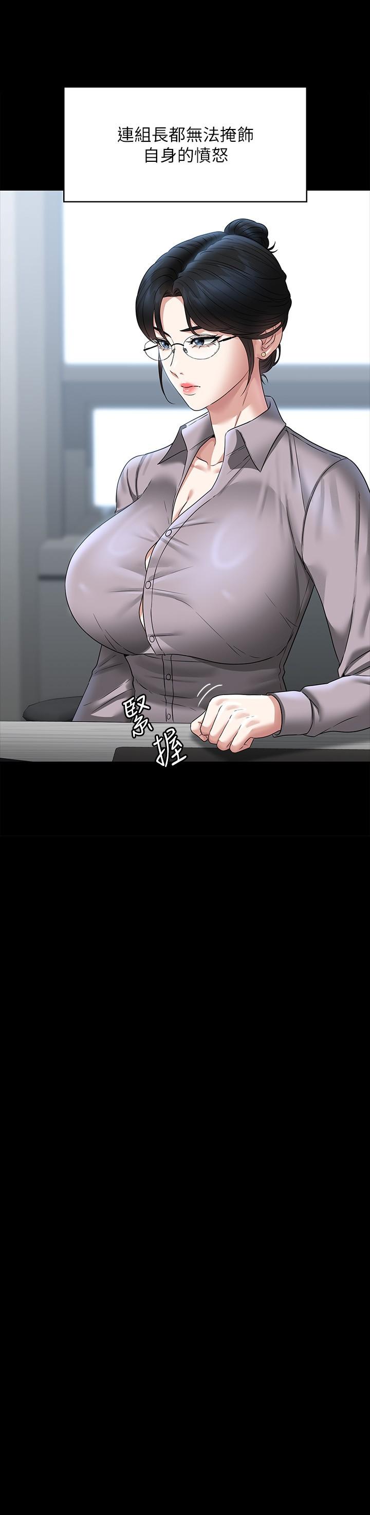 韩国漫画超级公务员韩漫_超级公务员-第85话-进攻吴悠秀的阴谋在线免费阅读-韩国漫画-第11张图片