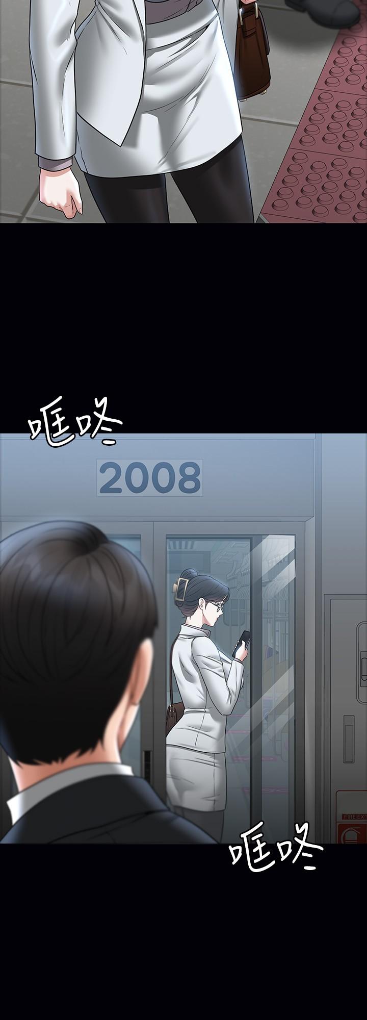 韩国漫画超级公务员韩漫_超级公务员-第85话-进攻吴悠秀的阴谋在线免费阅读-韩国漫画-第20张图片