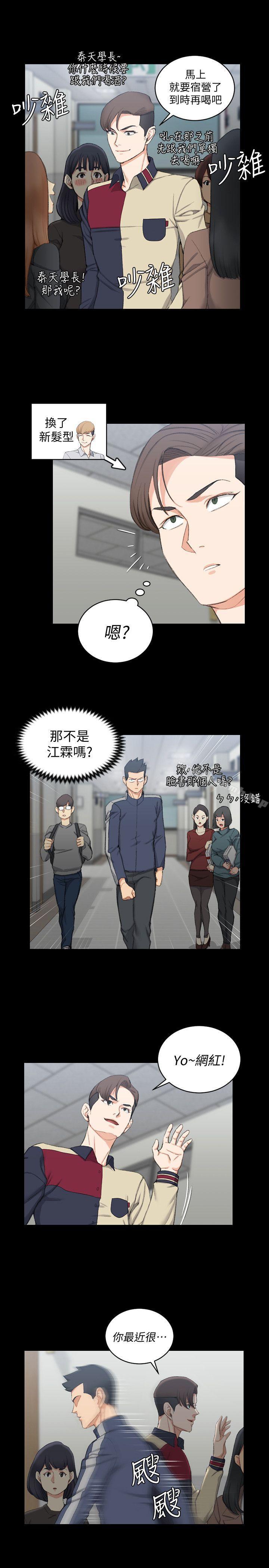 韩国漫画韩漫_淫新小套房-第50话-我现在想跟阿姨做爱!在线免费阅读-韩国漫画-第20张图片