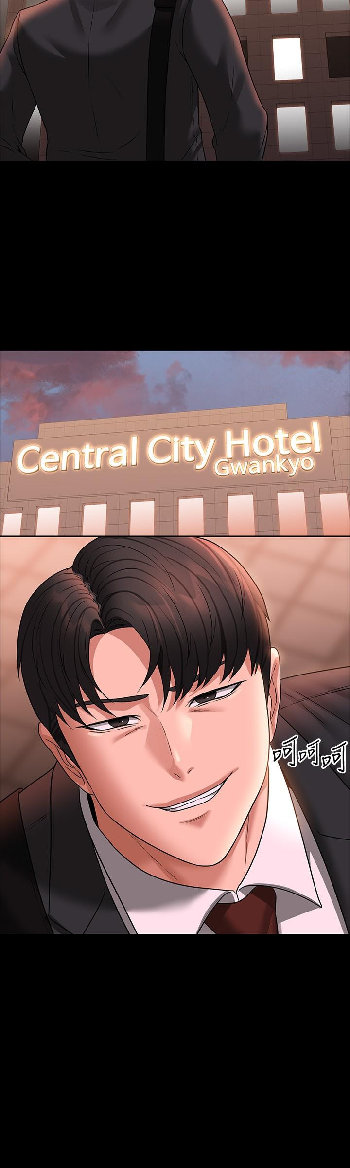 韩国漫画超级公务员韩漫_超级公务员-第85话-进攻吴悠秀的阴谋在线免费阅读-韩国漫画-第29张图片