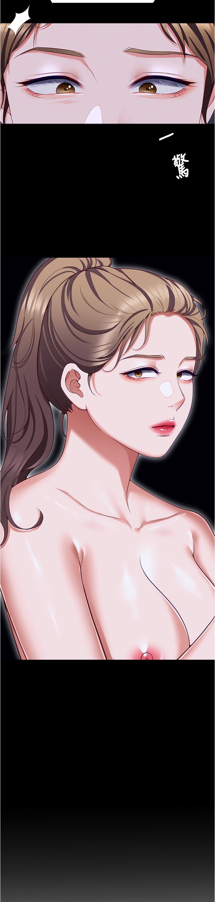 韩国漫画今晚就决定吃你了韩漫_今晚就决定吃你了-第98话-修豪的妈妈终于现身在线免费阅读-韩国漫画-第2张图片