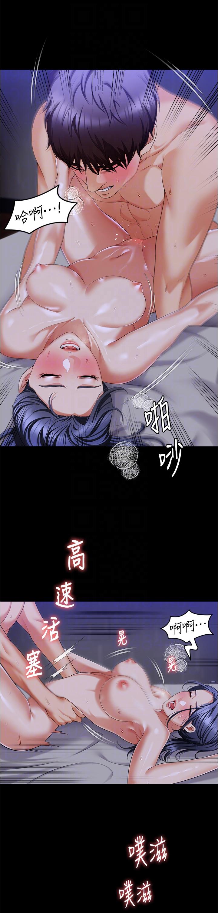 韩国漫画今晚就决定吃你了韩漫_今晚就决定吃你了-第98话-修豪的妈妈终于现身在线免费阅读-韩国漫画-第10张图片