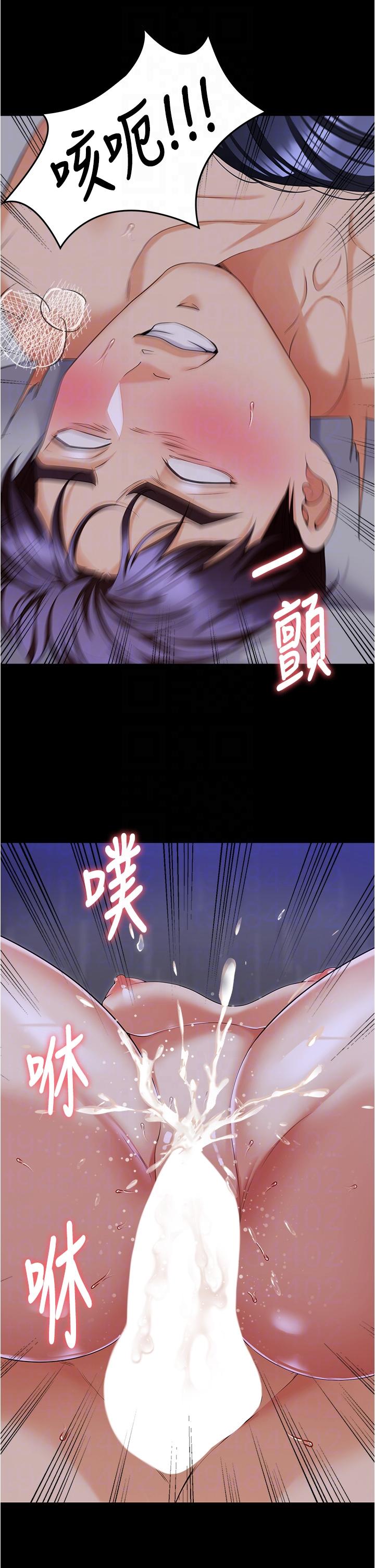 韩国漫画今晚就决定吃你了韩漫_今晚就决定吃你了-第98话-修豪的妈妈终于现身在线免费阅读-韩国漫画-第14张图片