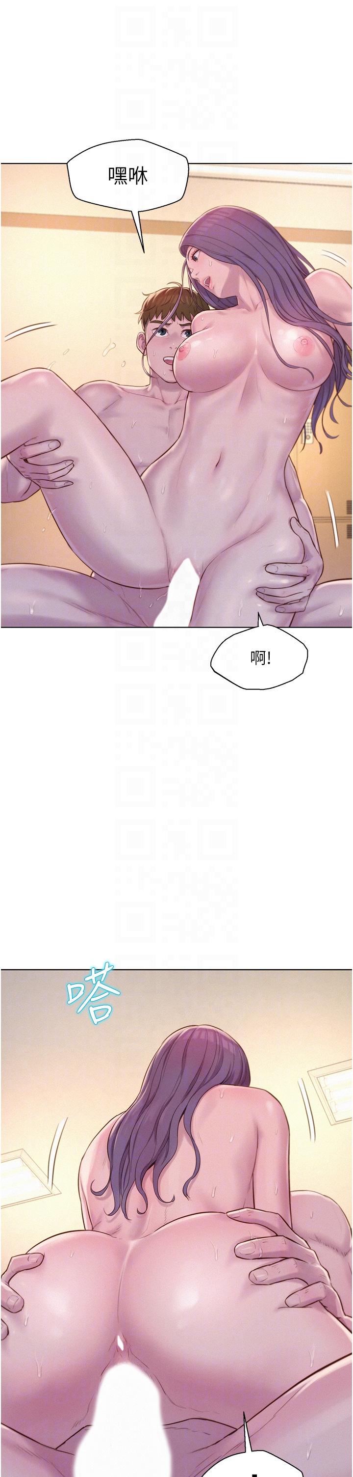 韩国漫画浪漫露营韩漫_浪漫露营-第63话-身体交融零距离在线免费阅读-韩国漫画-第24张图片