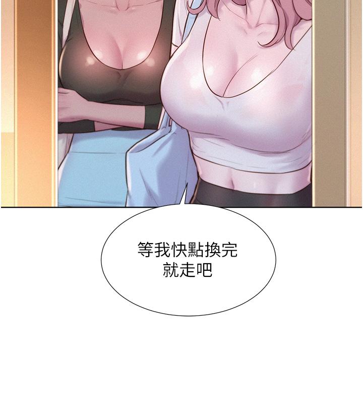 韩国漫画浪漫露营韩漫_浪漫露营-第63话-身体交融零距离在线免费阅读-韩国漫画-第37张图片