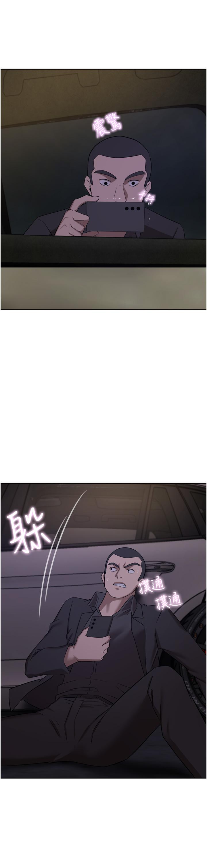 韩国漫画豪门人妻韩漫_豪门人妻-第57话-太温柔满足不了妳在线免费阅读-韩国漫画-第7张图片