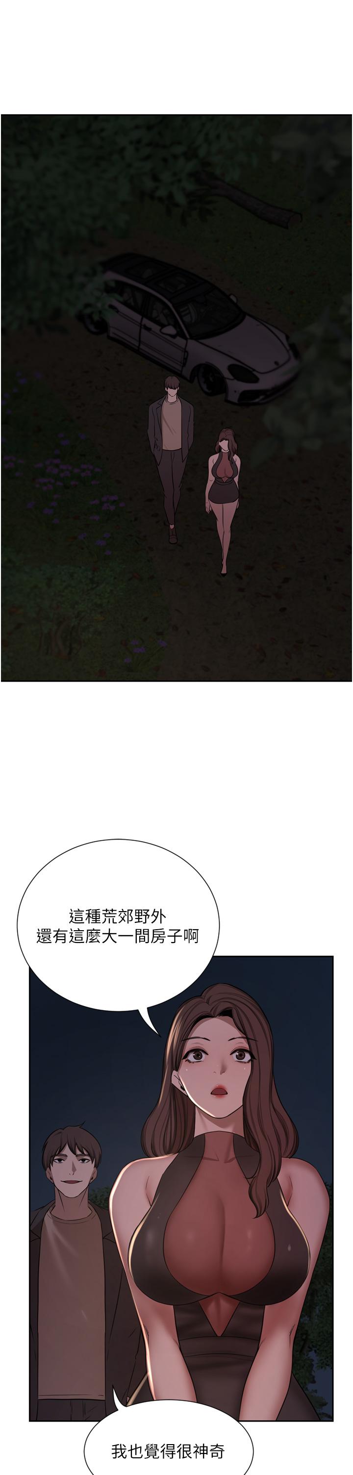 韩国漫画豪门人妻韩漫_豪门人妻-第57话-太温柔满足不了妳在线免费阅读-韩国漫画-第16张图片