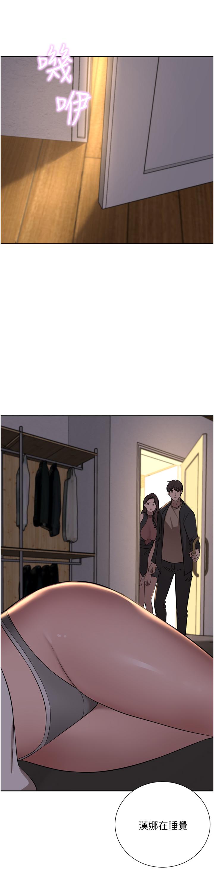 韩国漫画豪门人妻韩漫_豪门人妻-第57话-太温柔满足不了妳在线免费阅读-韩国漫画-第19张图片