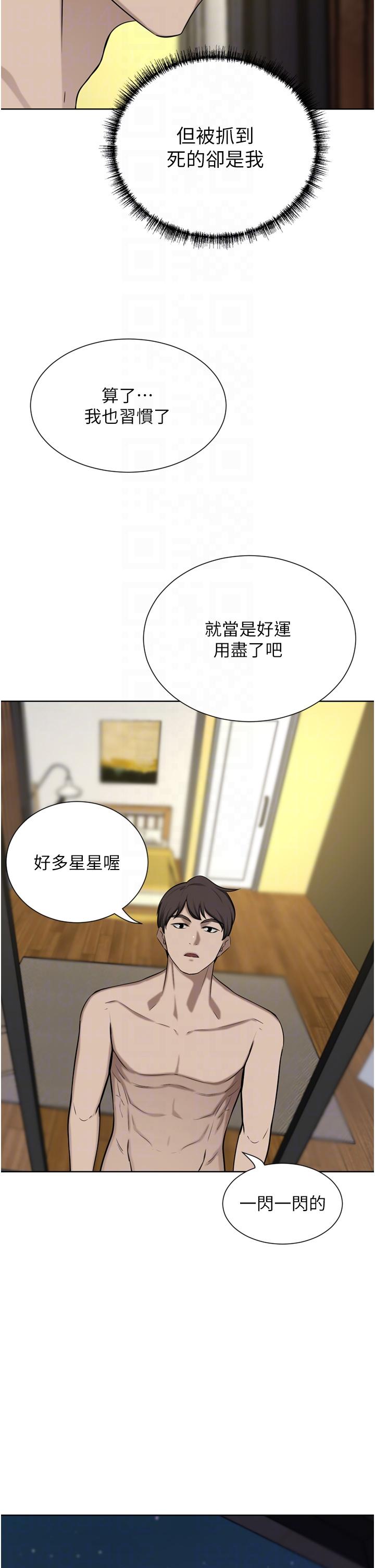 韩国漫画豪门人妻韩漫_豪门人妻-第57话-太温柔满足不了妳在线免费阅读-韩国漫画-第26张图片