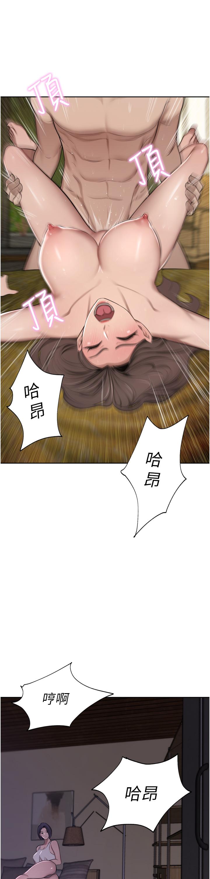 韩国漫画豪门人妻韩漫_豪门人妻-第57话-太温柔满足不了妳在线免费阅读-韩国漫画-第38张图片