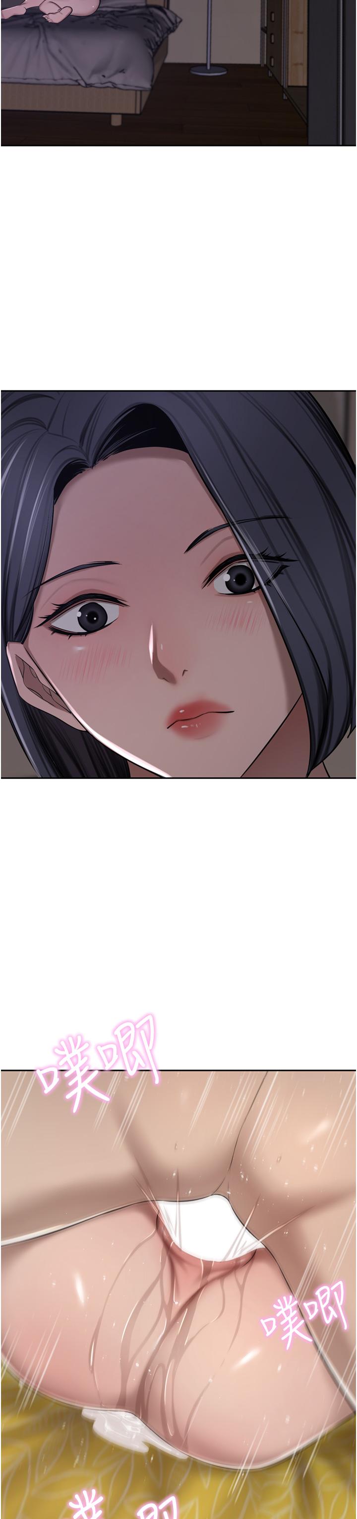 韩国漫画豪门人妻韩漫_豪门人妻-第57话-太温柔满足不了妳在线免费阅读-韩国漫画-第39张图片