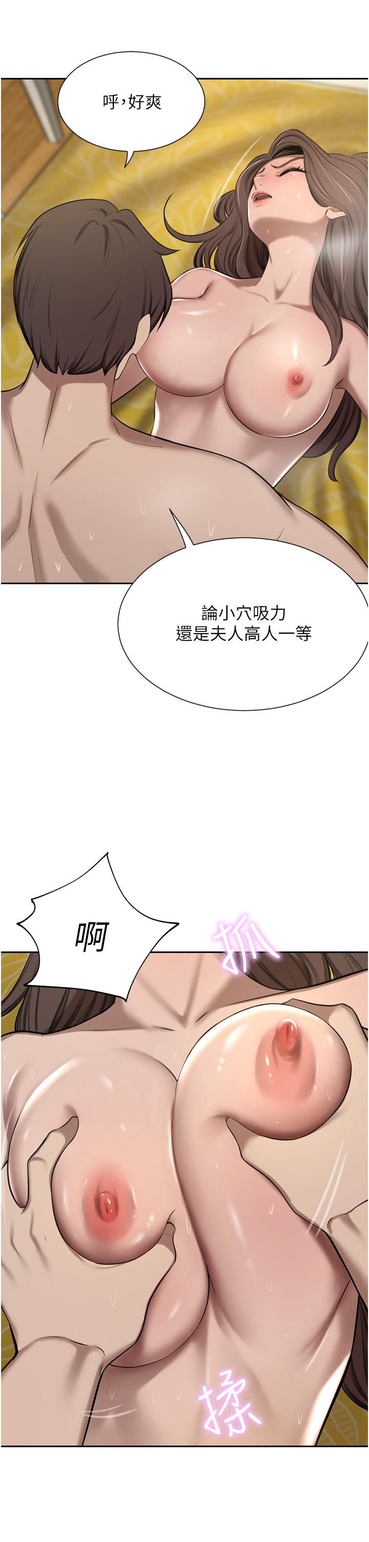 韩国漫画豪门人妻韩漫_豪门人妻-第57话-太温柔满足不了妳在线免费阅读-韩国漫画-第41张图片