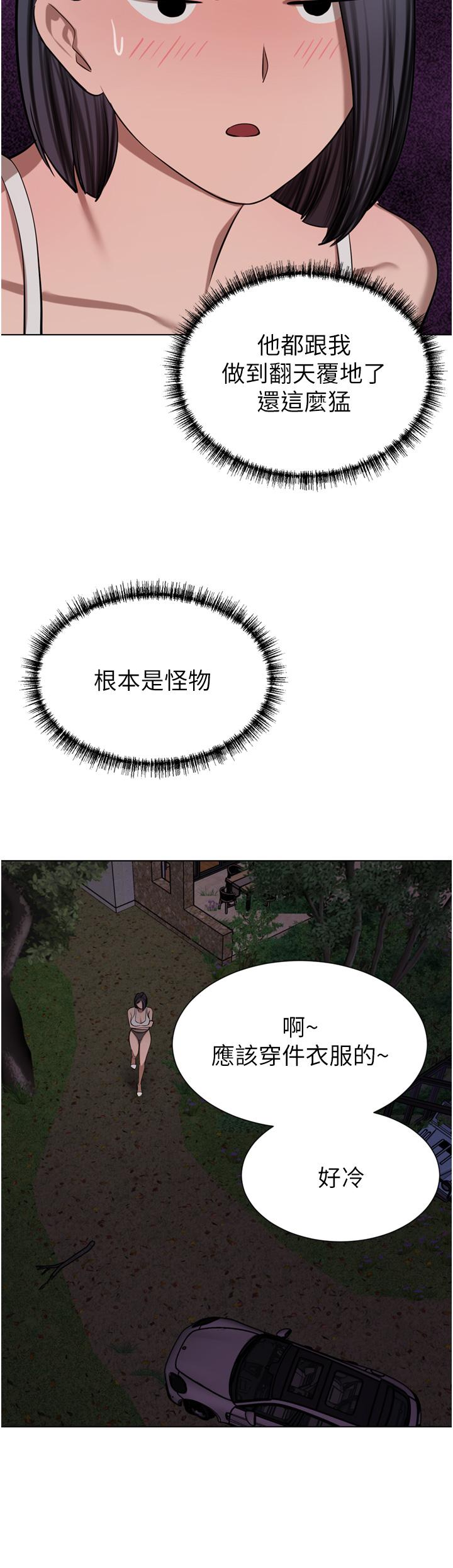 韩国漫画豪门人妻韩漫_豪门人妻-第57话-太温柔满足不了妳在线免费阅读-韩国漫画-第48张图片