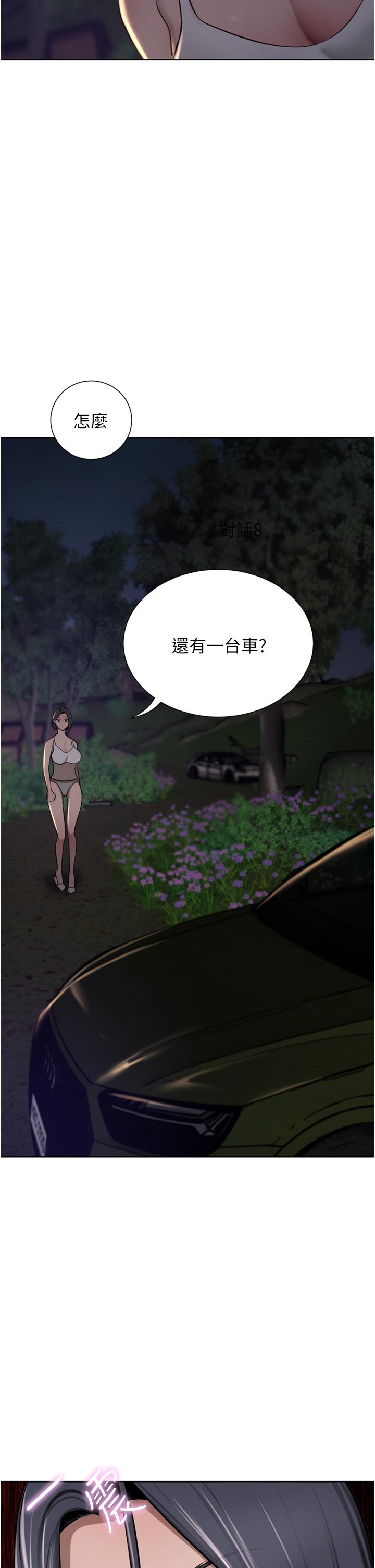 韩国漫画豪门人妻韩漫_豪门人妻-第57话-太温柔满足不了妳在线免费阅读-韩国漫画-第50张图片