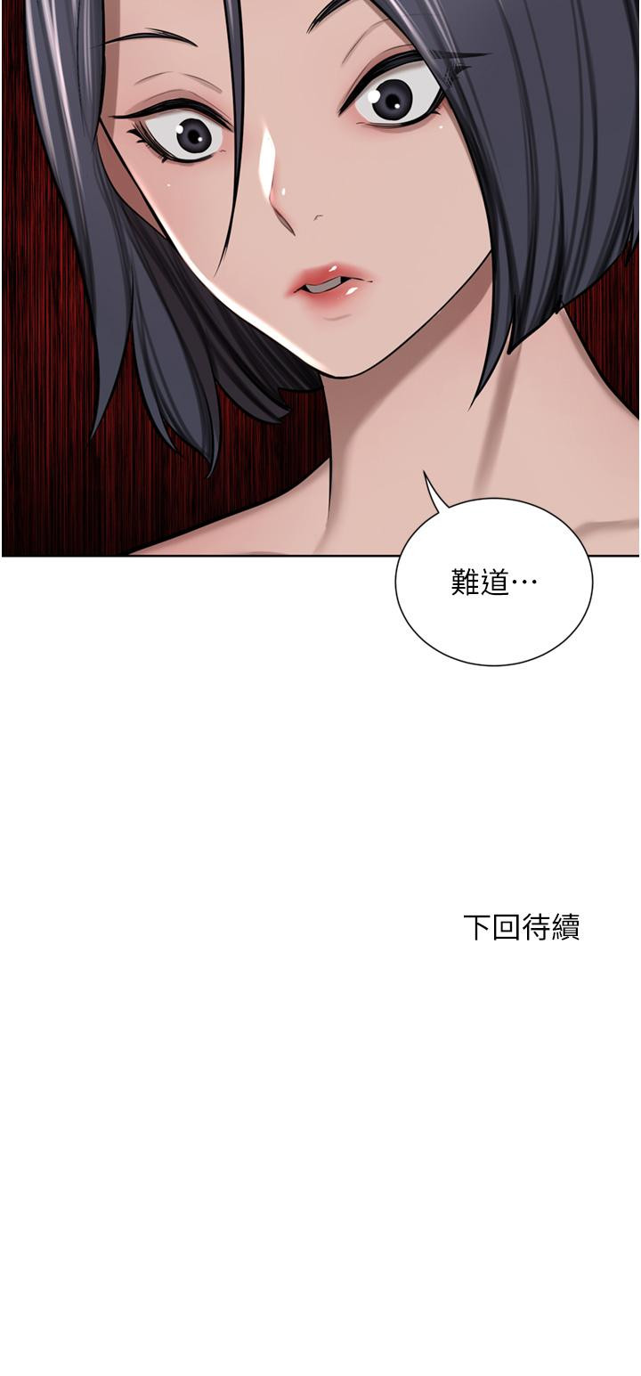韩国漫画豪门人妻韩漫_豪门人妻-第57话-太温柔满足不了妳在线免费阅读-韩国漫画-第51张图片