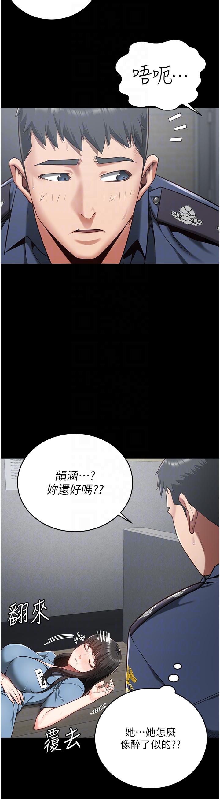 韩国漫画监狱女囚韩漫_监狱女囚-第22话-心意相通，身体相连在线免费阅读-韩国漫画-第18张图片