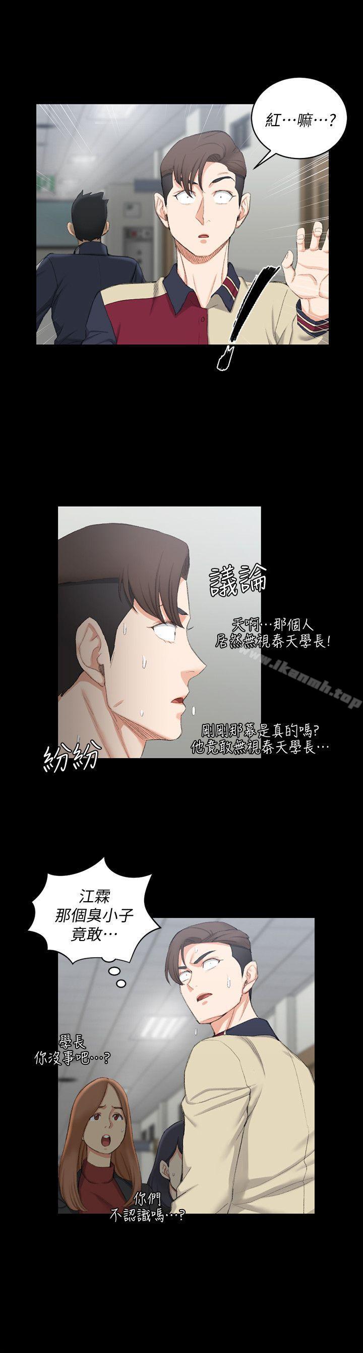 韩国漫画韩漫_淫新小套房-第50话-我现在想跟阿姨做爱!在线免费阅读-韩国漫画-第21张图片