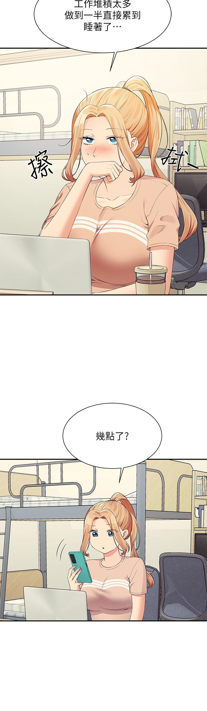 韩国漫画谁说理组没正妹韩漫_谁说理组没正妹-第101话-用舌头无法满足教授在线免费阅读-韩国漫画-第3张图片