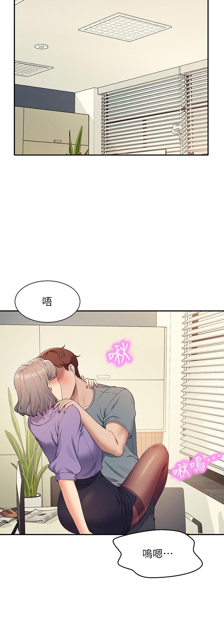 韩国漫画谁说理组没正妹韩漫_谁说理组没正妹-第101话-用舌头无法满足教授在线免费阅读-韩国漫画-第15张图片