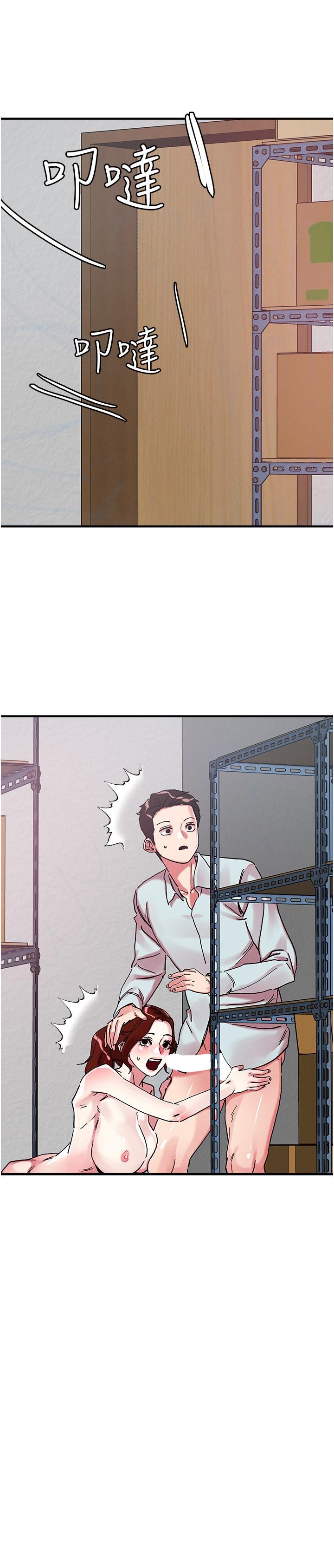 韩国漫画把妹鬼达人韩漫_把妹鬼达人-第105话-和单男一起搞3P在线免费阅读-韩国漫画-第3张图片