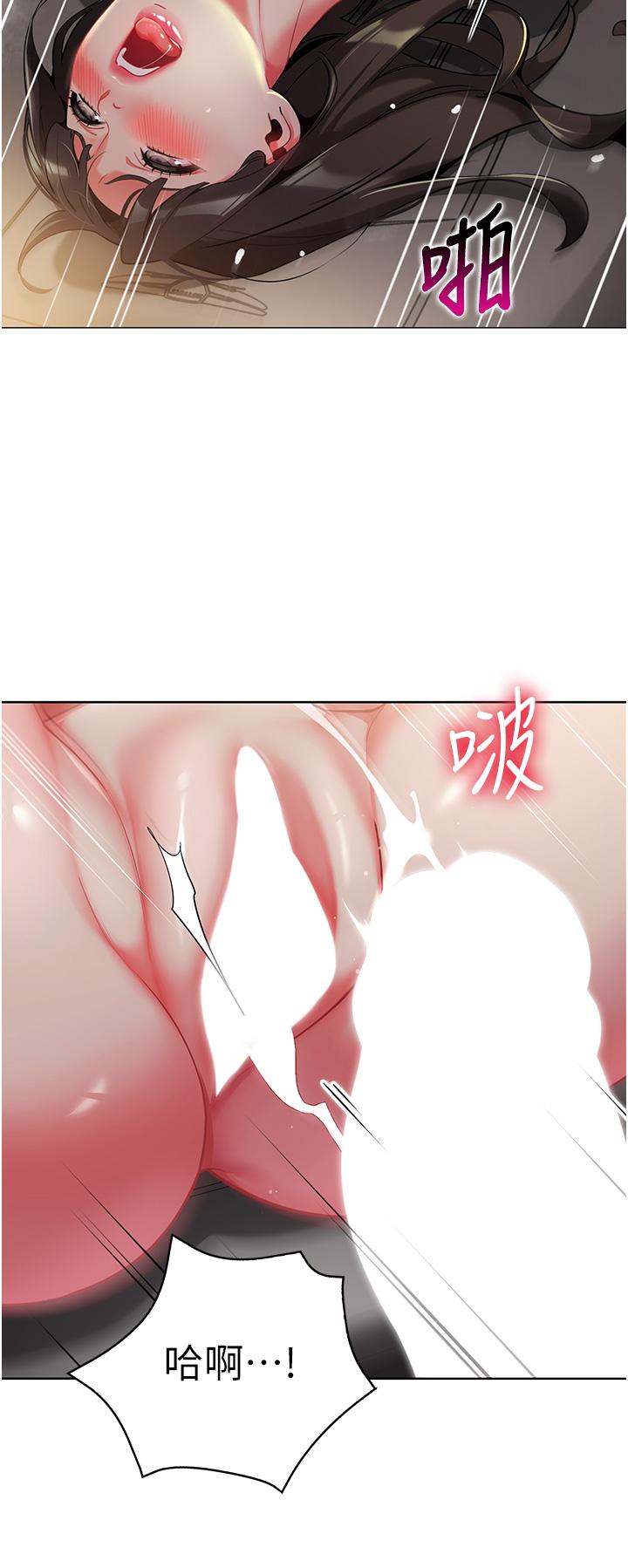 韩国漫画幼儿园老师们韩漫_幼儿园老师们-第3话-好像对性&hearts;上瘾了在线免费阅读-韩国漫画-第23张图片