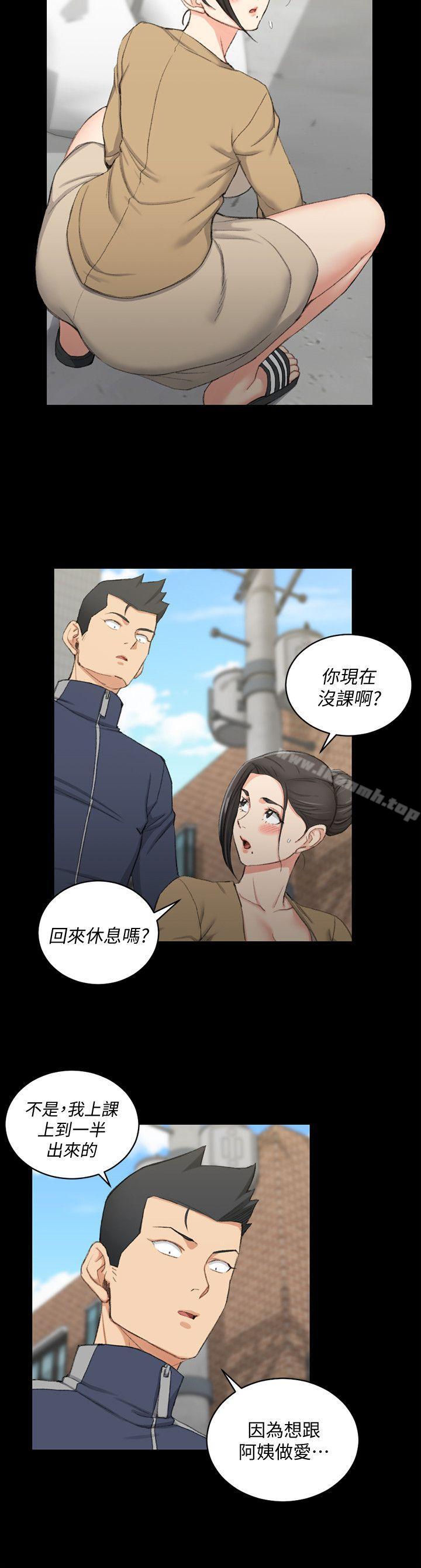韩国漫画韩漫_淫新小套房-第50话-我现在想跟阿姨做爱!在线免费阅读-韩国漫画-第23张图片