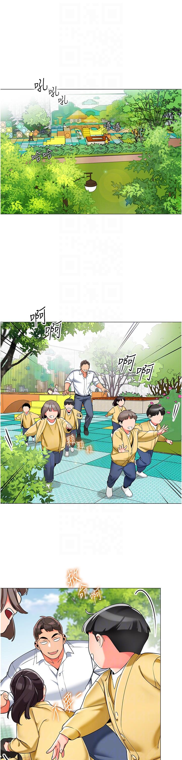 韩国漫画幼儿园老师们韩漫_幼儿园老师们-第4话-把拜金女变拜「精」女在线免费阅读-韩国漫画-第28张图片