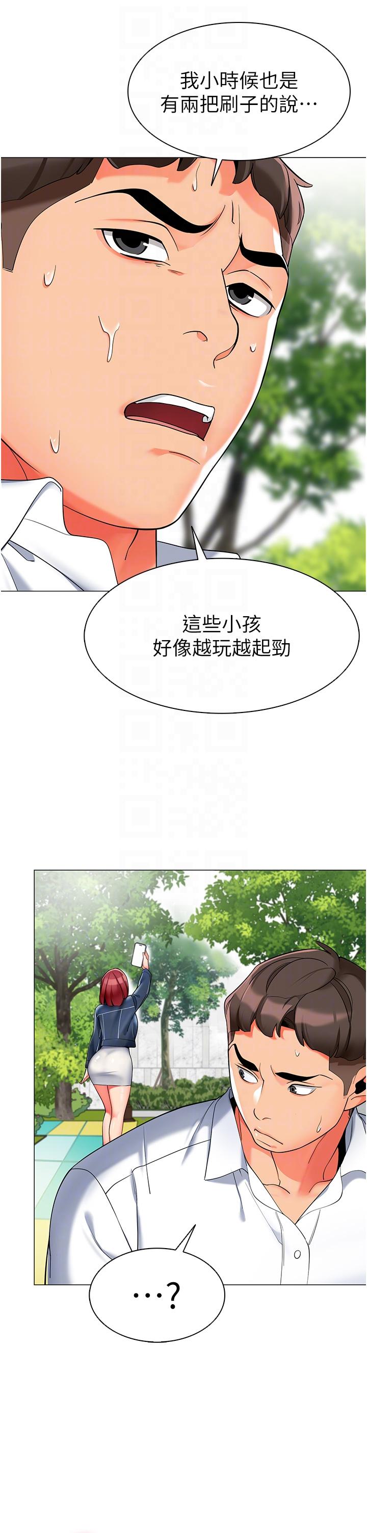 韩国漫画幼儿园老师们韩漫_幼儿园老师们-第4话-把拜金女变拜「精」女在线免费阅读-韩国漫画-第32张图片