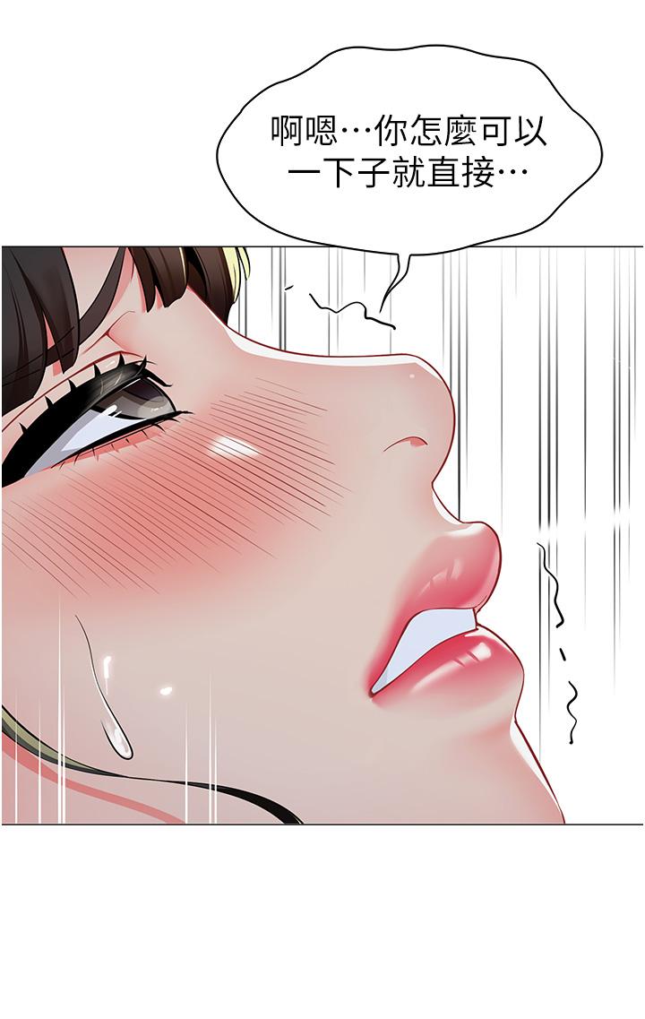 韩国漫画幼儿园老师们韩漫_幼儿园老师们-第5话-淫娃号司机上路在线免费阅读-韩国漫画-第9张图片