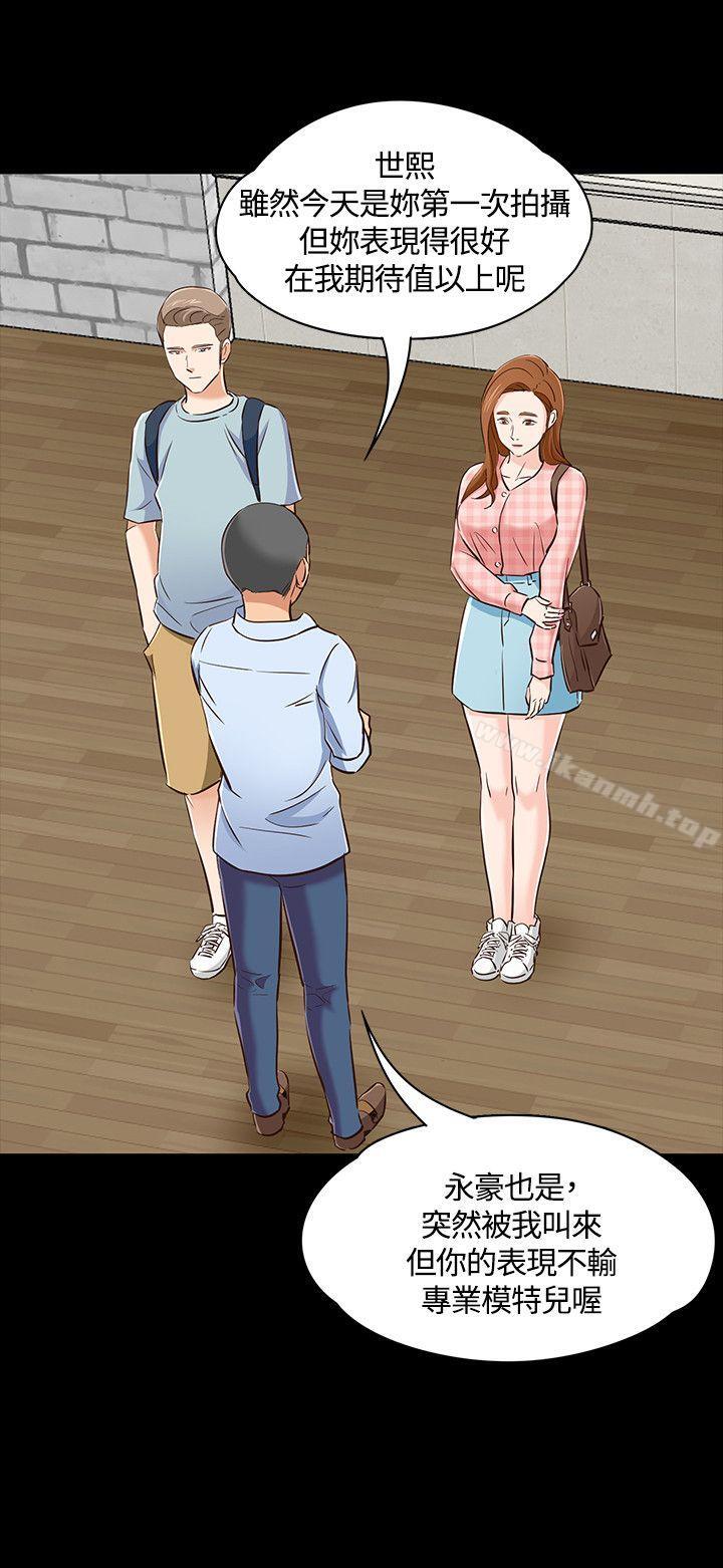 韩国漫画Roommate韩漫_Roommate-第46话在线免费阅读-韩国漫画-第15张图片