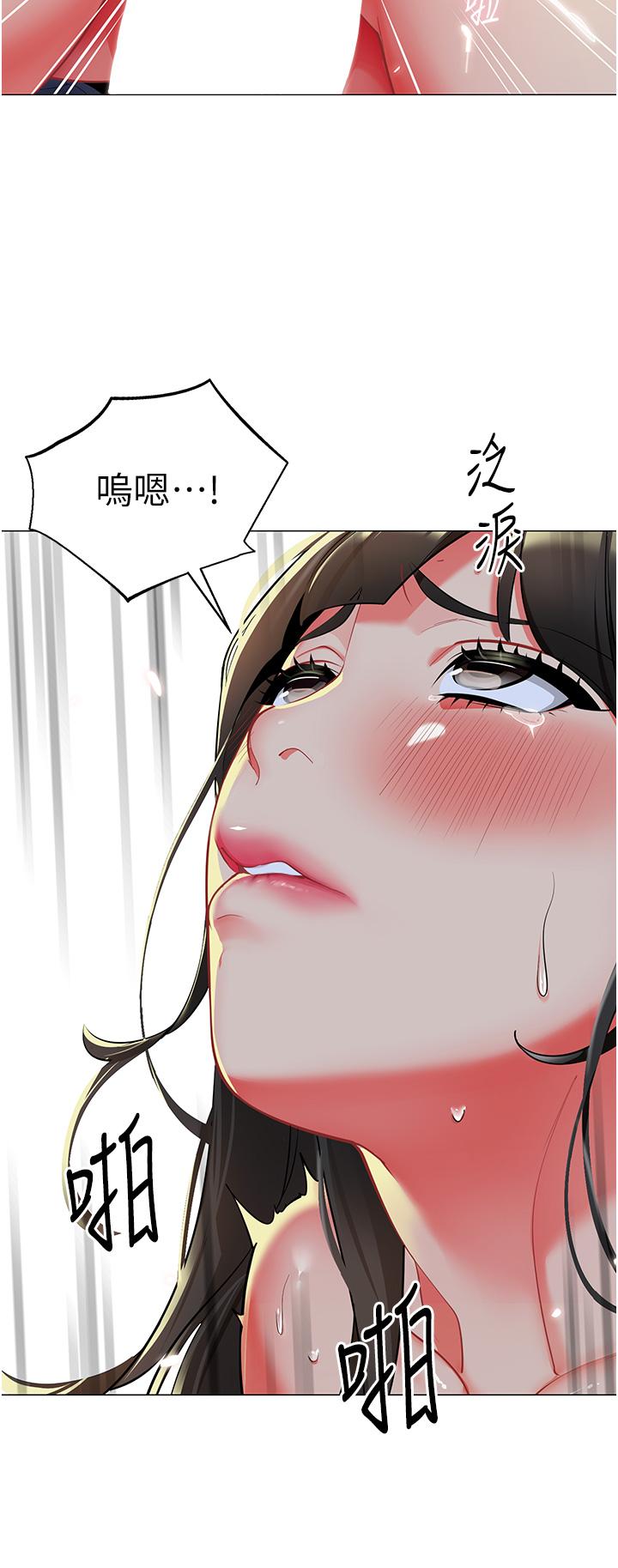 韩国漫画幼儿园老师们韩漫_幼儿园老师们-第5话-淫娃号司机上路在线免费阅读-韩国漫画-第21张图片
