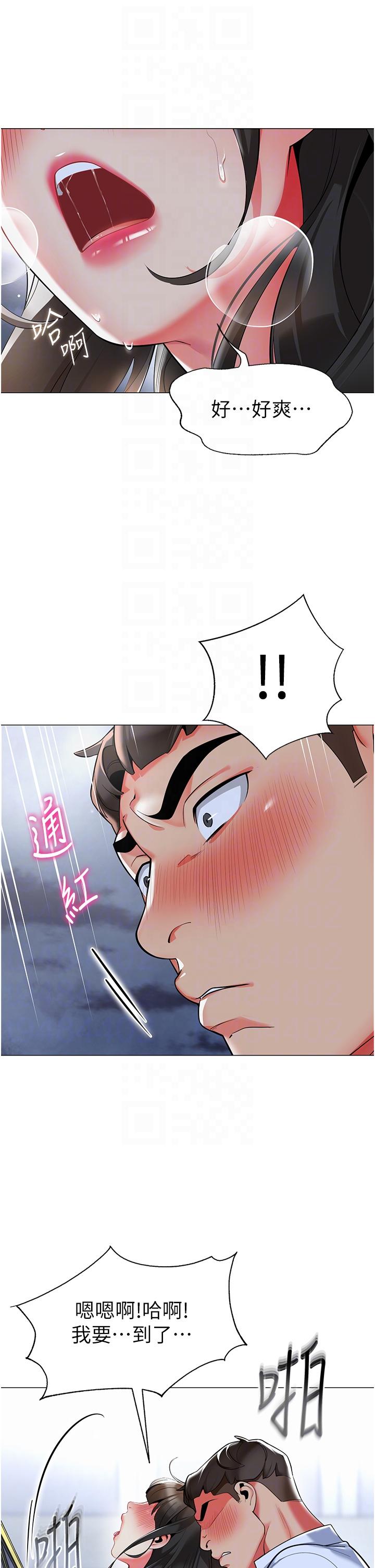 韩国漫画幼儿园老师们韩漫_幼儿园老师们-第5话-淫娃号司机上路在线免费阅读-韩国漫画-第22张图片