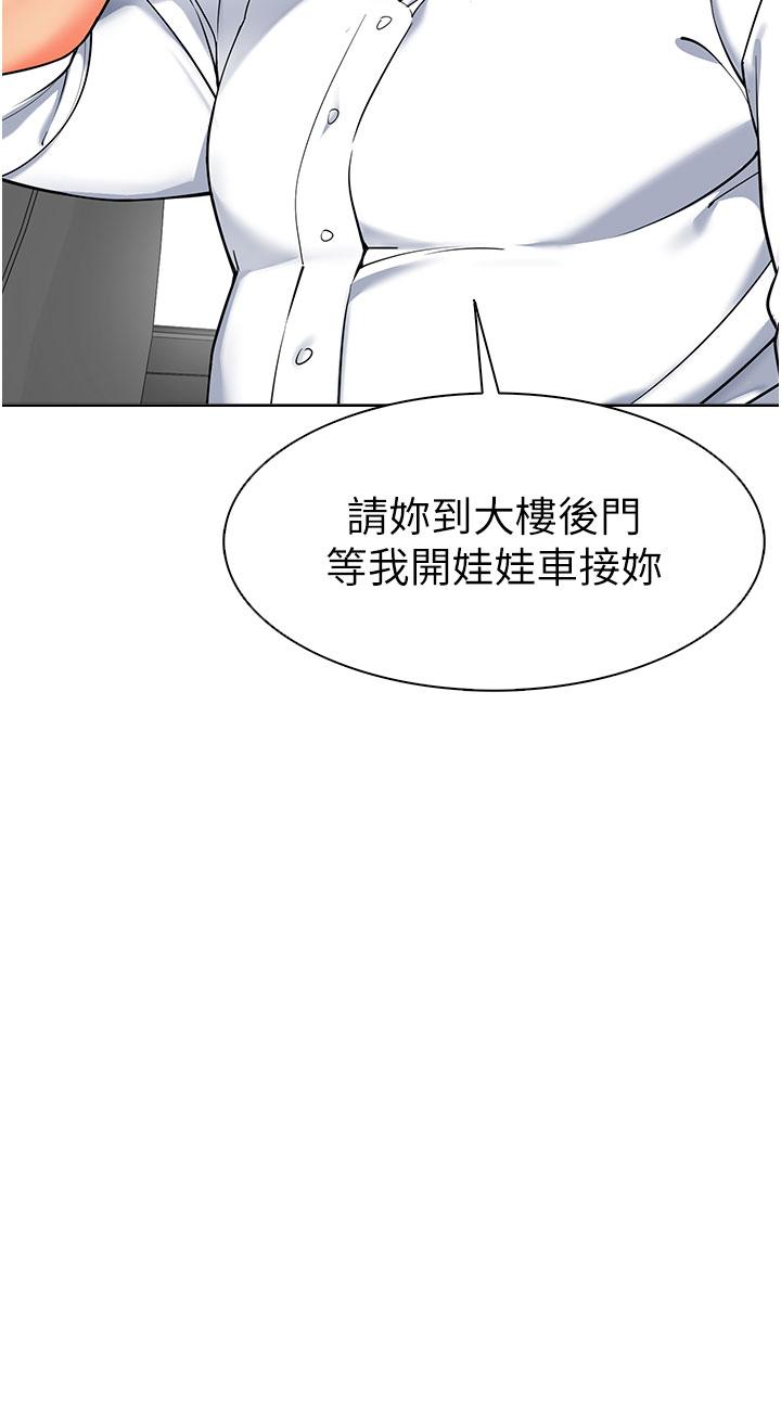 韩国漫画幼儿园老师们韩漫_幼儿园老师们-第6话-把恐龙家长变温驯母猫在线免费阅读-韩国漫画-第39张图片