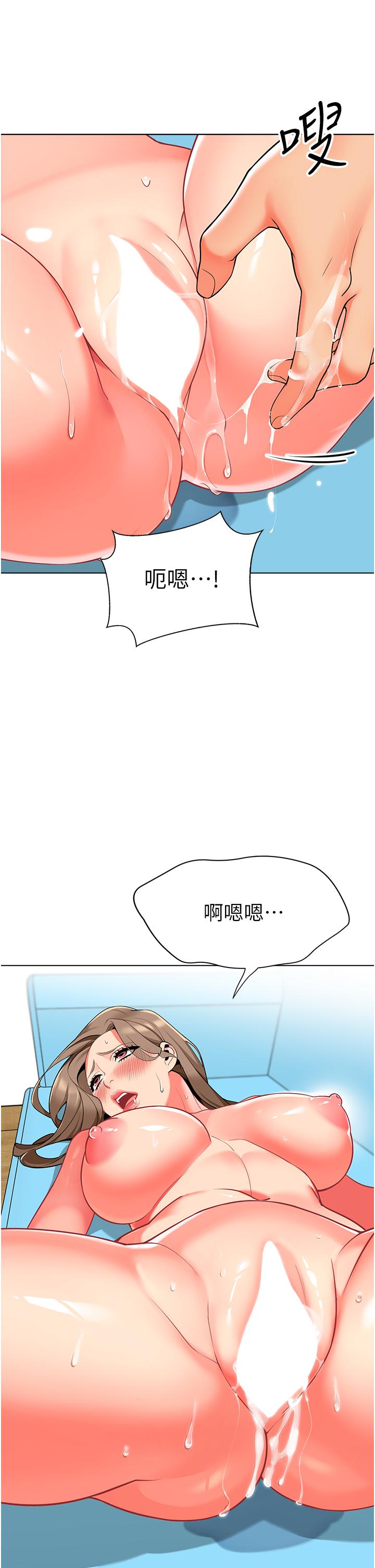 韩国漫画幼儿园老师们韩漫_幼儿园老师们-第7话-张开腿乖乖给我上在线免费阅读-韩国漫画-第51张图片