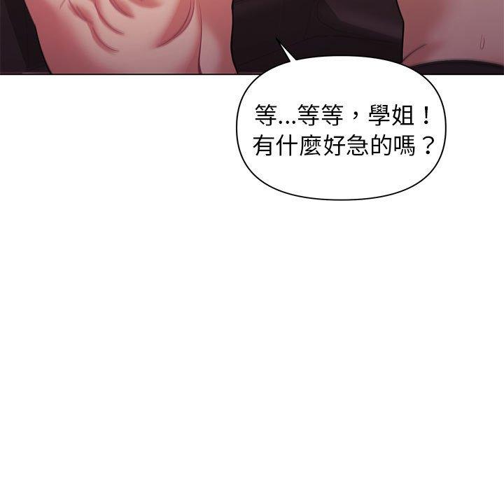 韩国漫画大学生活就从社团开始韩漫_大学生活就从社团开始-第52话在线免费阅读-韩国漫画-第19张图片