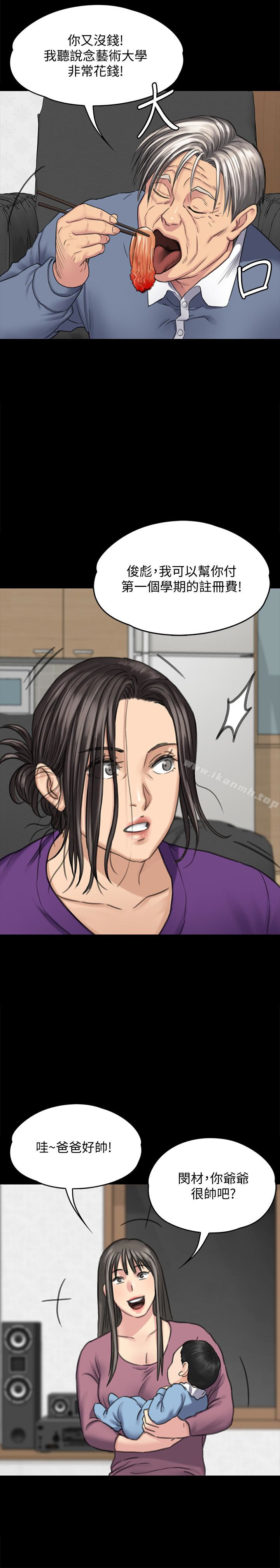 韩国漫画韩漫_傀儡-第101话-毕业!!脱掉制服后在线免费阅读-韩国漫画-第21张图片