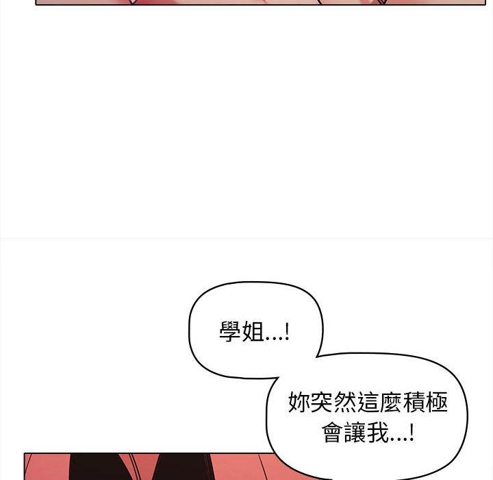 韩国漫画大学生活就从社团开始韩漫_大学生活就从社团开始-第52话在线免费阅读-韩国漫画-第56张图片