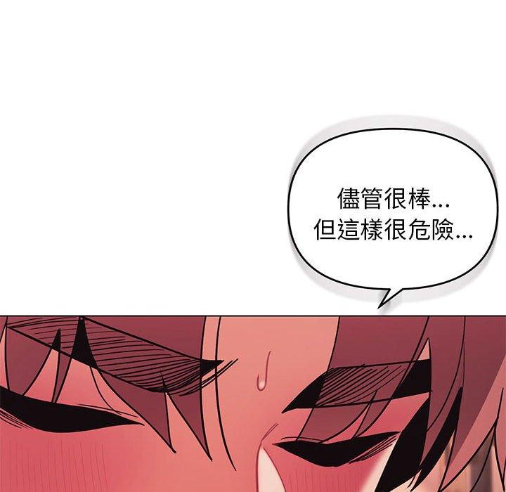 韩国漫画大学生活就从社团开始韩漫_大学生活就从社团开始-第52话在线免费阅读-韩国漫画-第64张图片