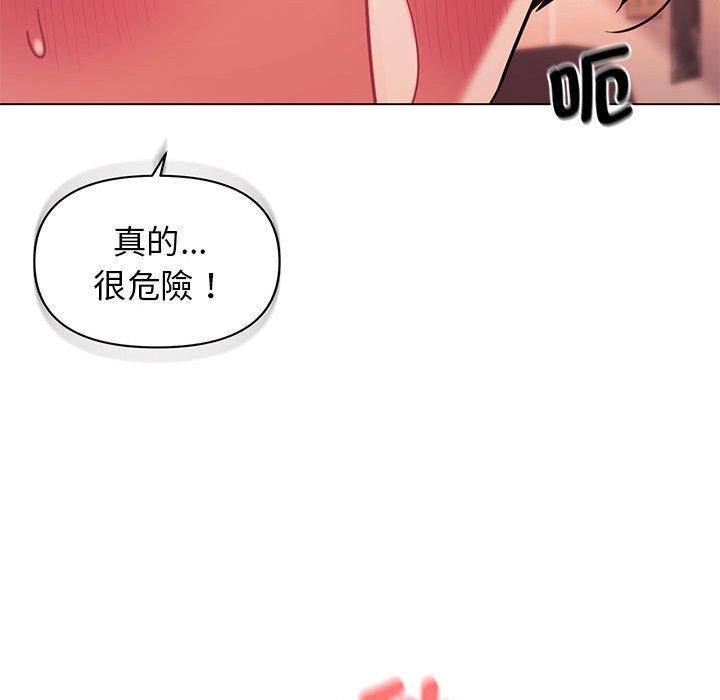 韩国漫画大学生活就从社团开始韩漫_大学生活就从社团开始-第52话在线免费阅读-韩国漫画-第65张图片